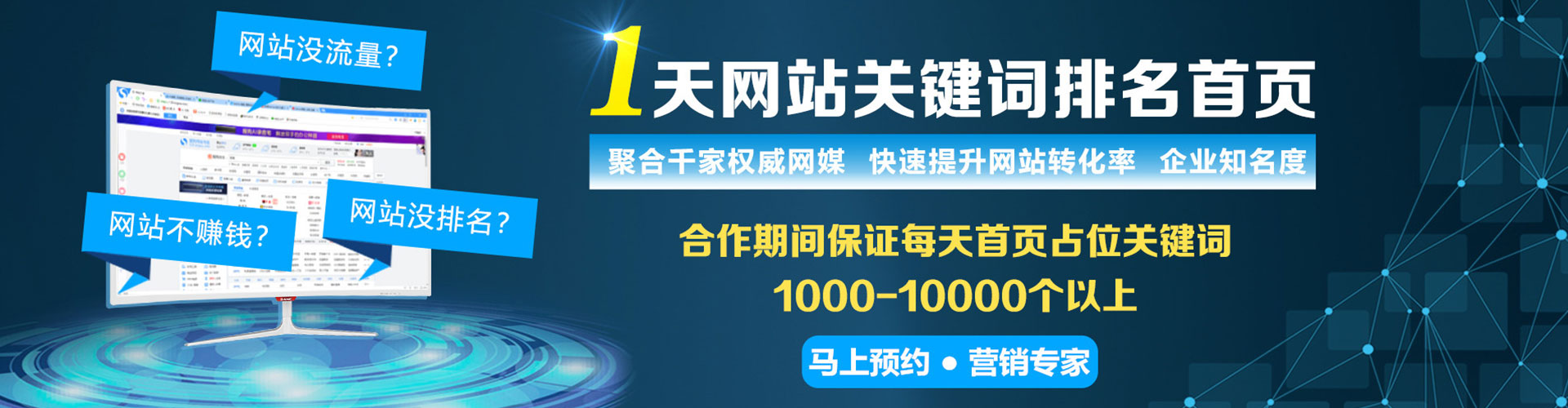 泗阳谷歌sem
